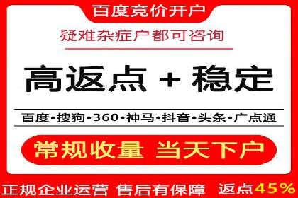 案例分析：SEM服务实现线上线下联动